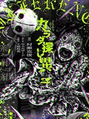 漫画王国 灰庭 封面